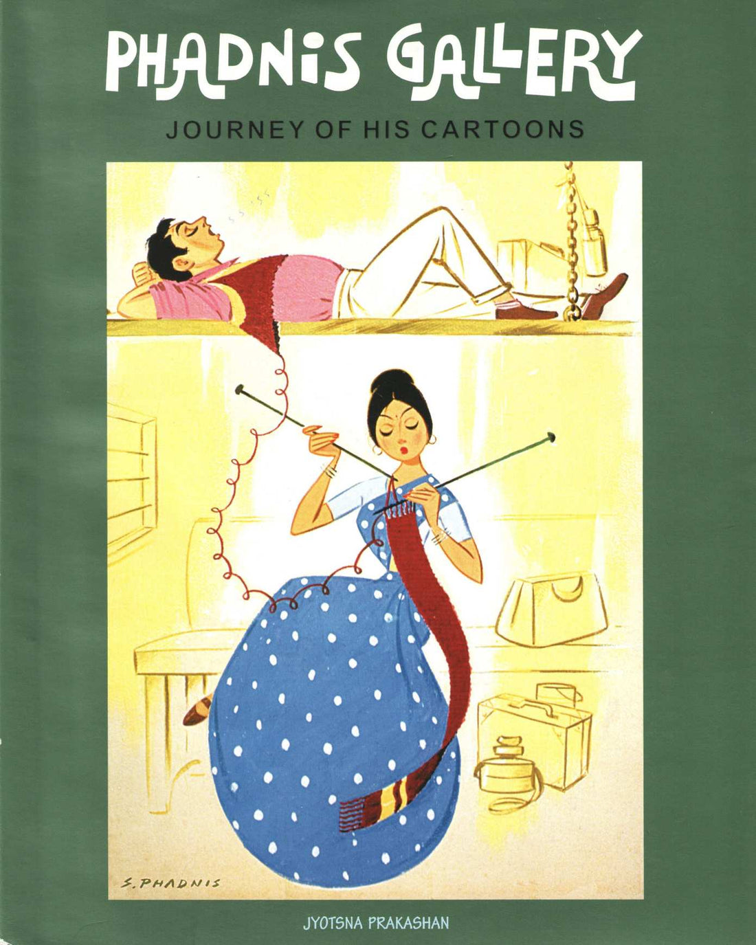 Phadnis Gallery - Journey Of His Cartoons ( Phadnis Gallery - Journey Of His Cartoons ) by S. D. Phadnis ( शि. द. फडणीस )