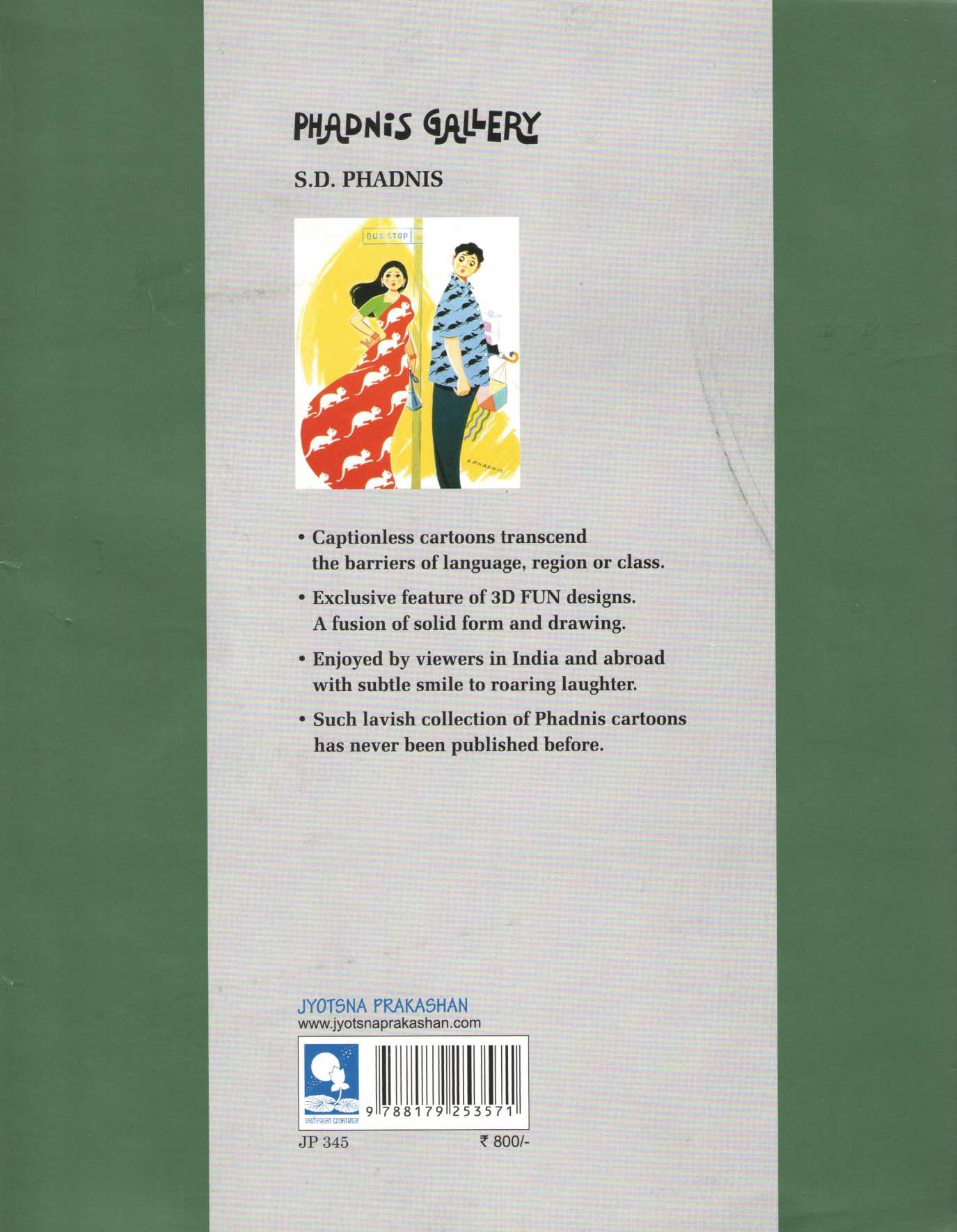 Phadnis Gallery - Journey Of His Cartoons ( Phadnis Gallery - Journey Of His Cartoons ) by S. D. Phadnis ( शि. द. फडणीस )