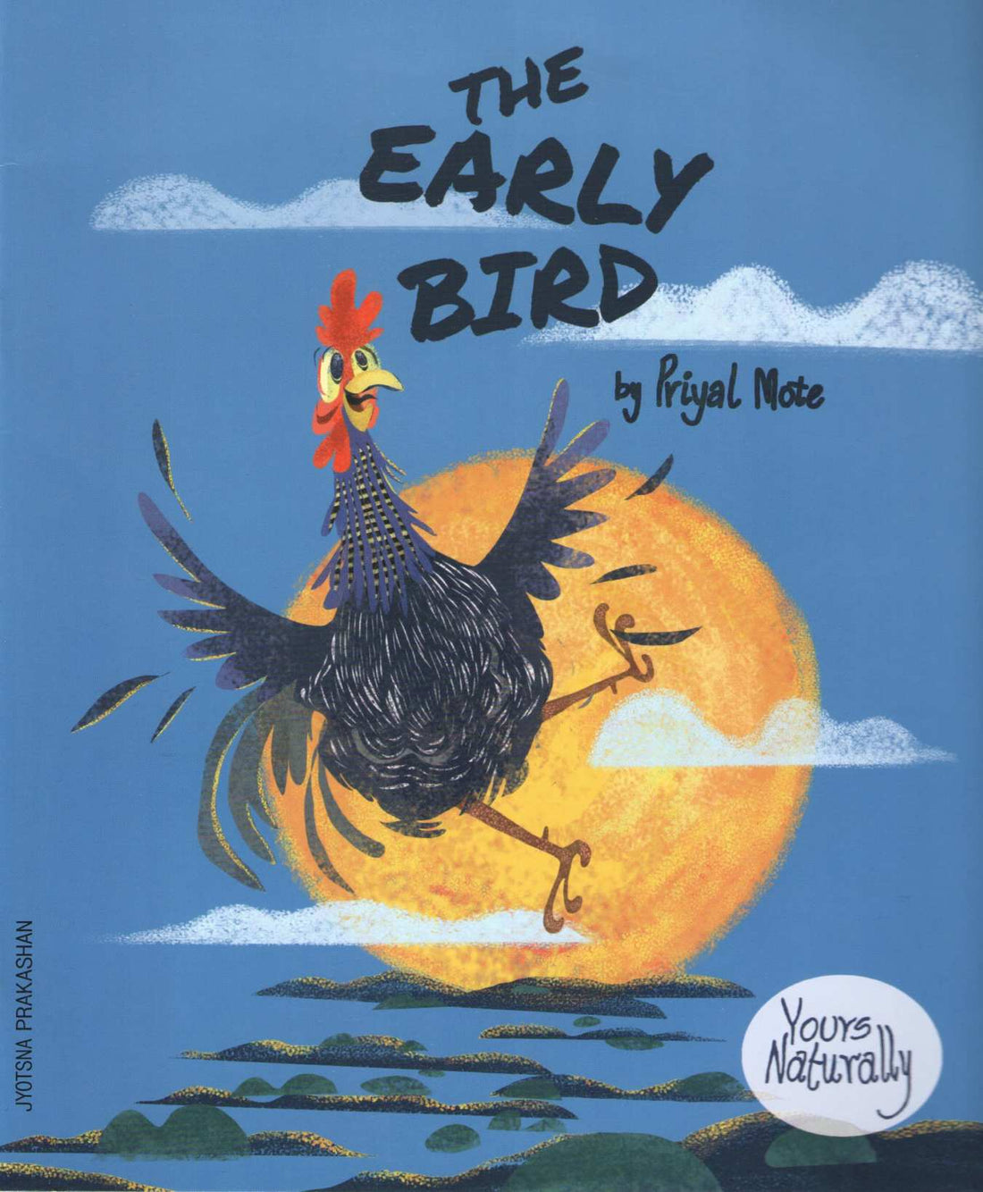 The Early Bird ( The Early Bird ) by Priyal Mote ( प्रियाल मोटे )