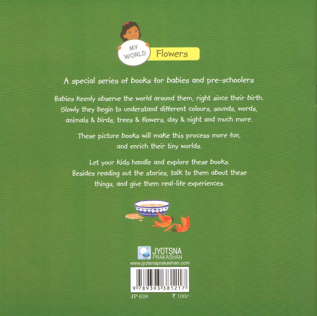 The Dreamy Boy ( The Dreamy Boy ) by Rama Hardikar - Sakhdeo ( रमा हर्डीकर - सखदेव )