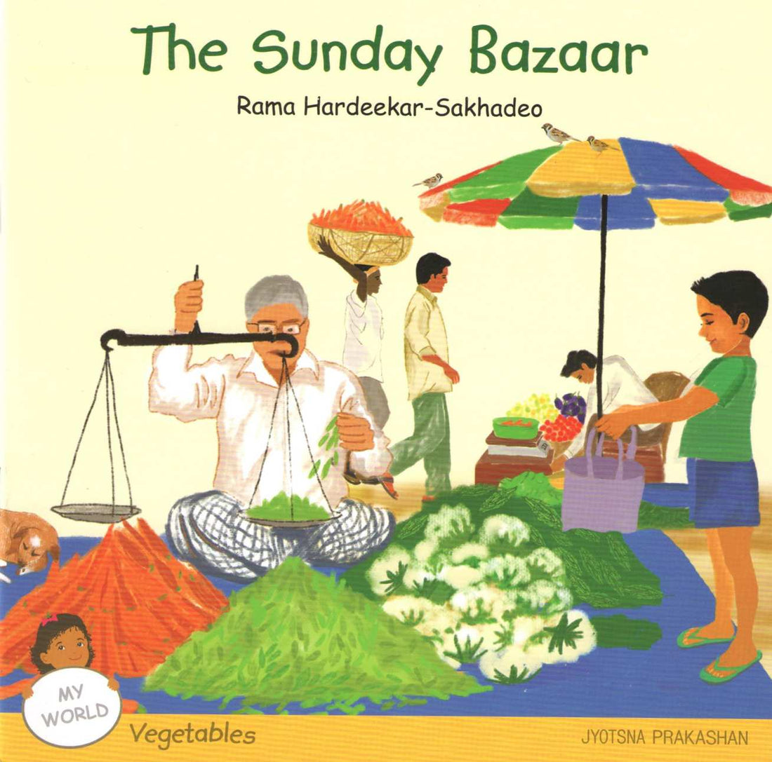 The Sunday Bazar ( The Sunday Bazar ) by Rama Hardikar - Sakhdeo ( रमा हर्डीकर - सखदेव )