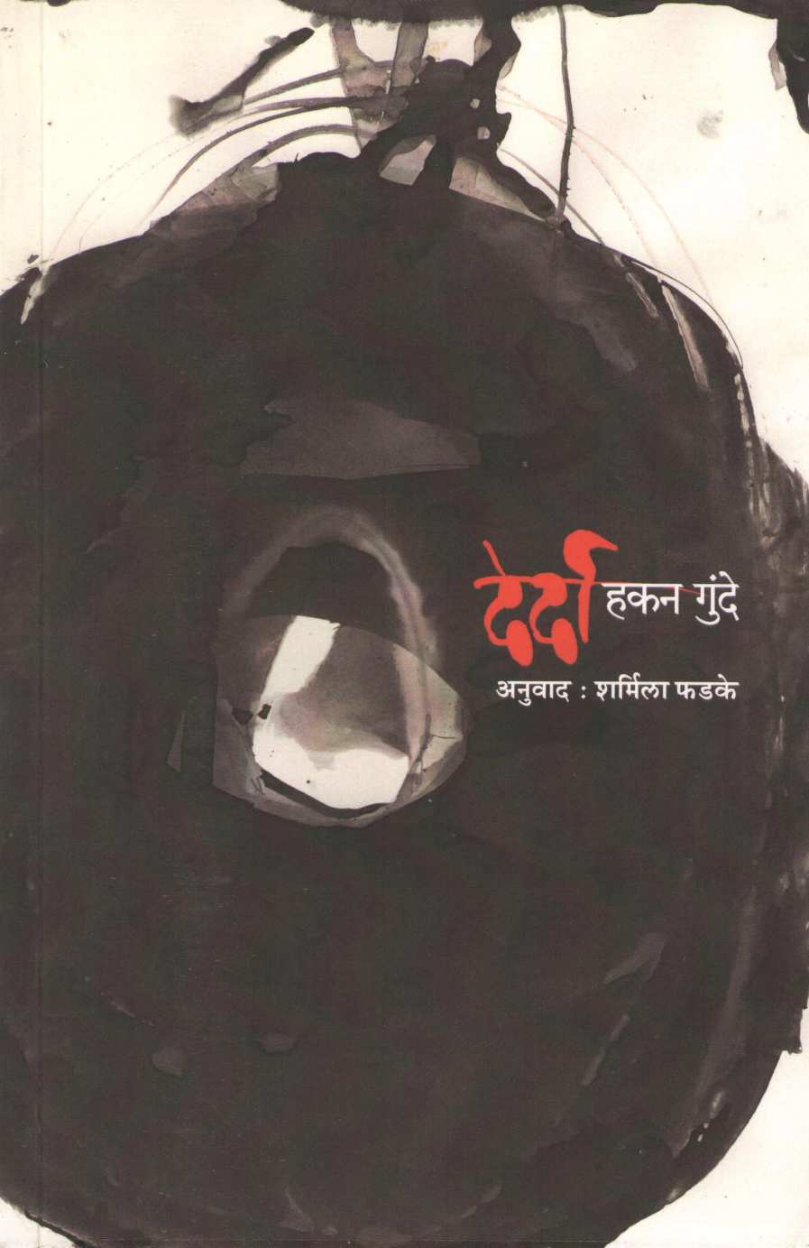 Derda ( देर्दा ) by Hakan Gunde ( हकन गुंदे )