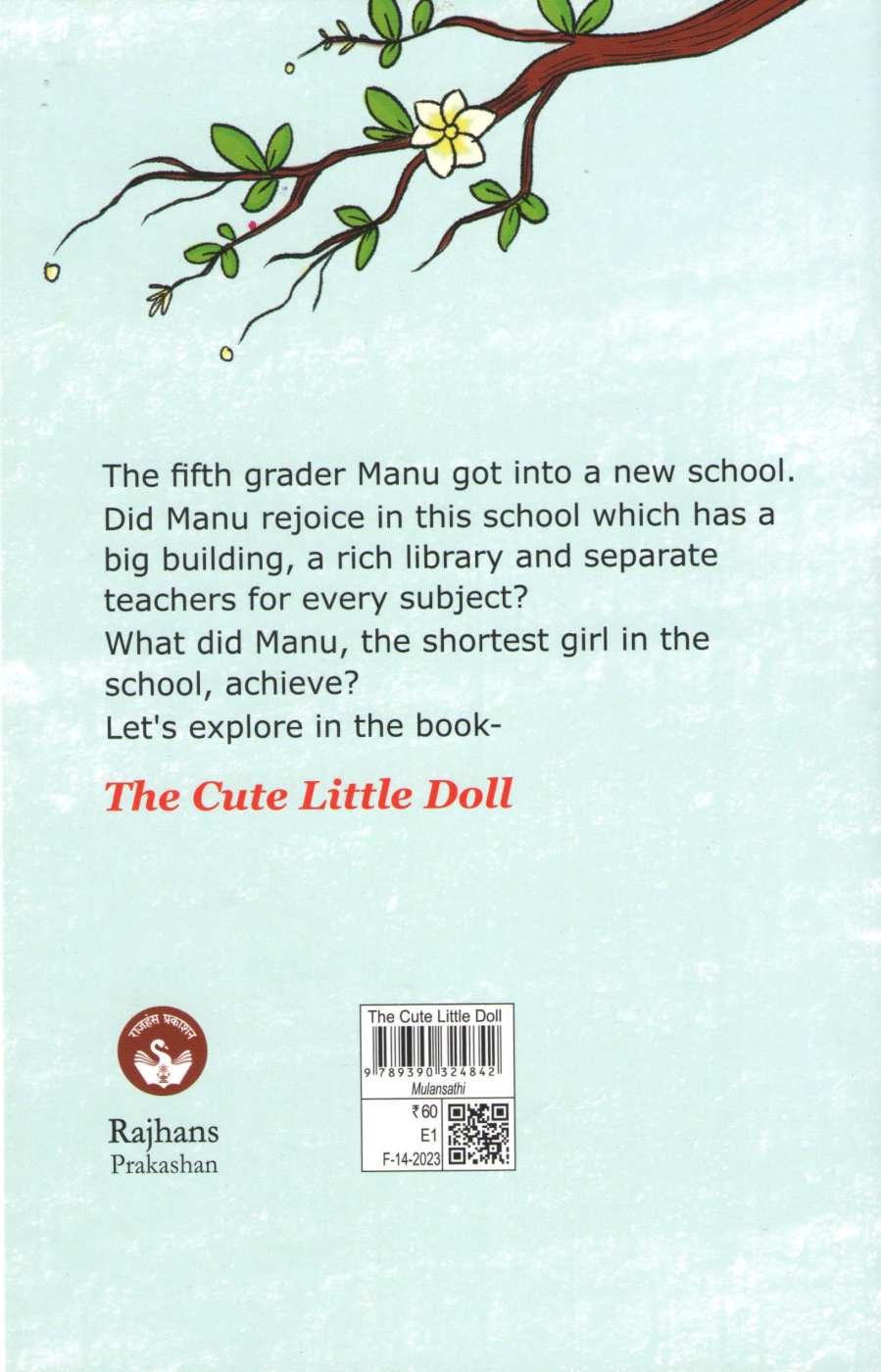 The Cute Little Doll ( The Cute Little Doll ) by Madhavi Bhat ( माधवी भट )
