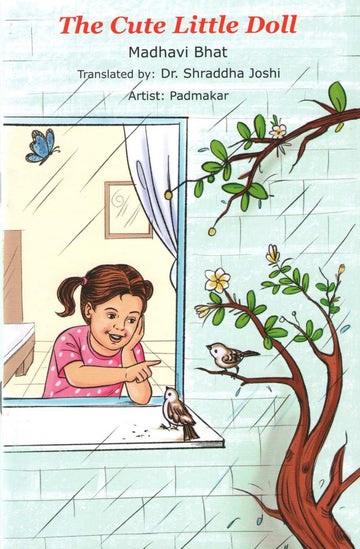The Cute Little Doll ( The Cute Little Doll ) by Madhavi Bhat ( माधवी भट )