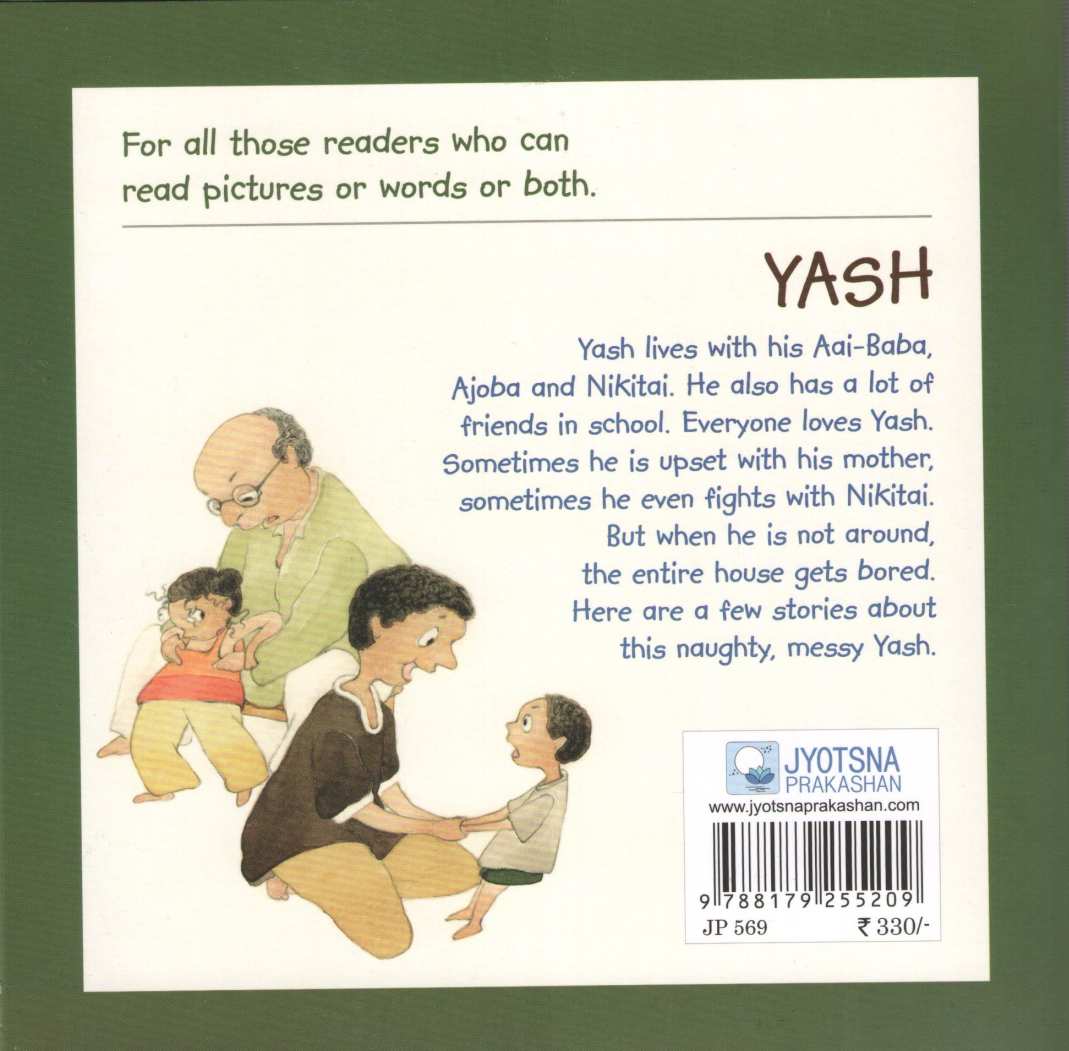 Yash Set Of 6 Books ( Yash Set Of 6 Books ) by Madhuri Purandare ( माधुरी पुरंदरे )
