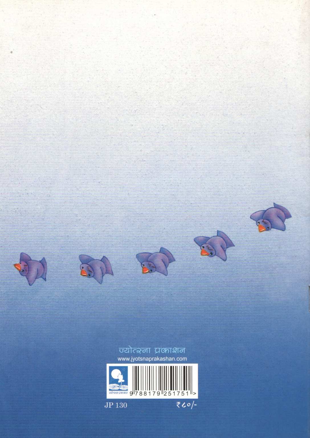 Maula Hava Mitra ( माऊला हवा मित्र ) by Manuchehr Kaymaram ( मनूचेहेर कायमाराम )