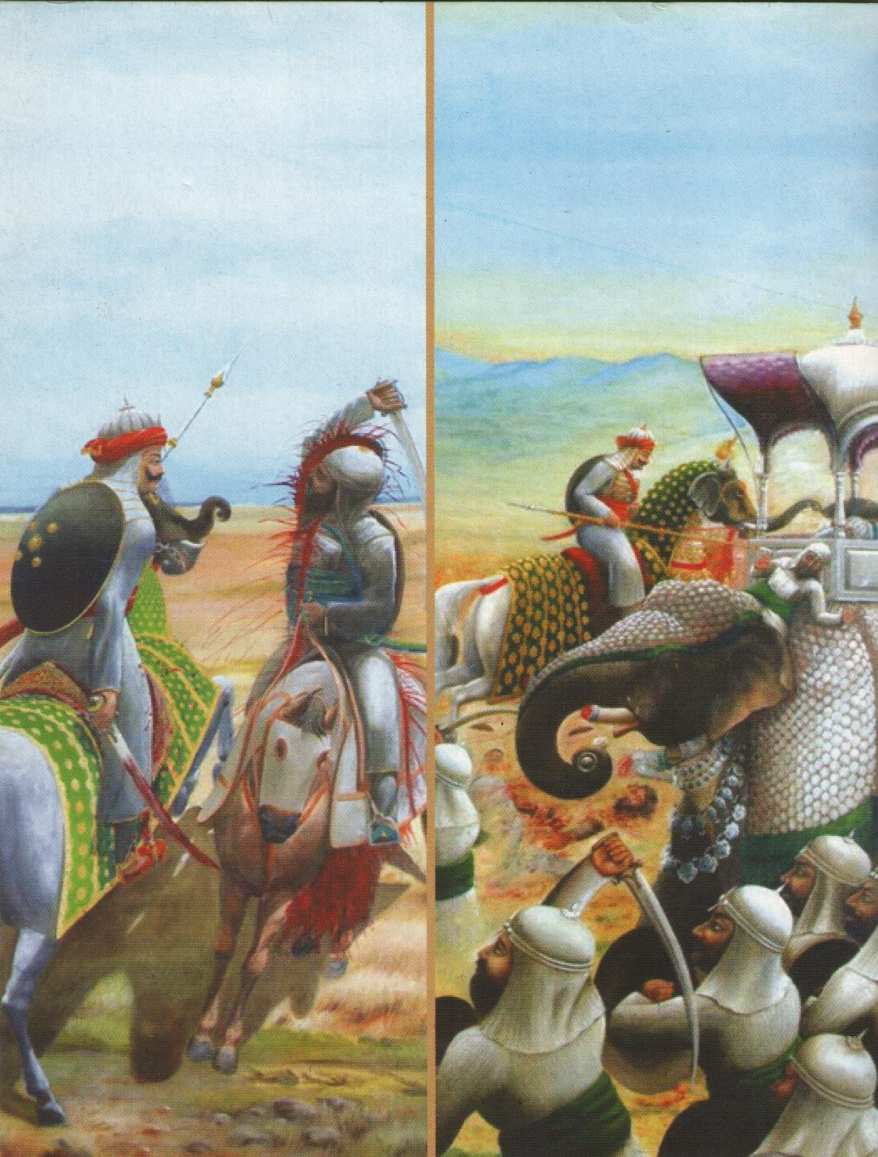 Maharana Pratap ( महाराणा प्रताप ) by Parshuram Katadare ( परशुराम काटदरे )