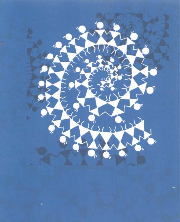 Loksahityachi Ruprekha ( लोकसाहित्याची रुपरेखा ) by Durga Bhagwat ( दुर्गा भागवत )