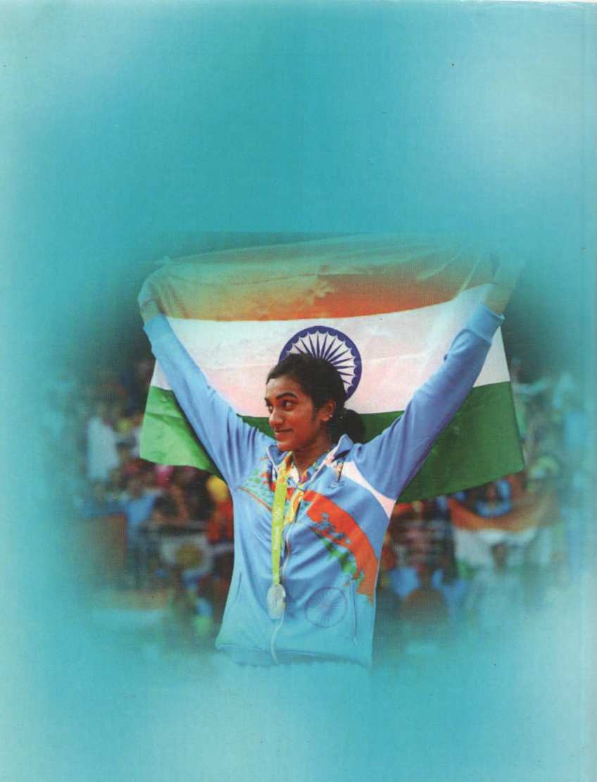 P. V. Sindhu ( पी. व्ही. सिंधू ) by Vijay Tare ( विजय तारे )
