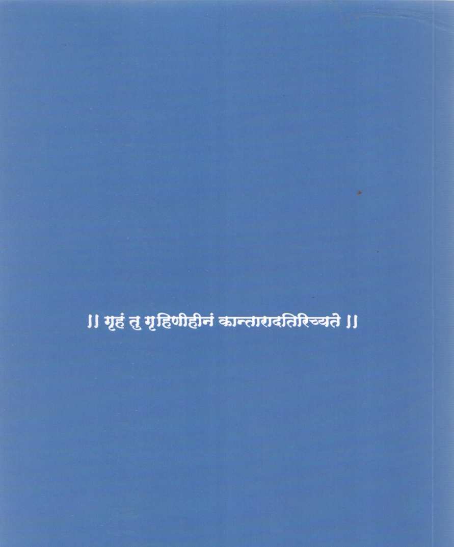 Dr. Anandibaai Joshi Yanche Charitra Va Patre ( डॉ. आनंदीबाई जोशी यांचे चरित्र व पत्रे ) by Kashibai Kanitkar ( काशीबाई कानिटकर )