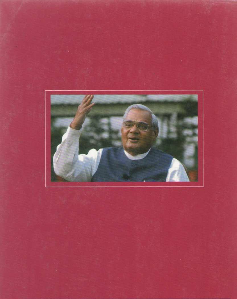 Atal Bihari Vajpayi ( अटल बिहारी वाजपेयी ) by Netaji Gaikwad ( नेताजी गायकवाड )