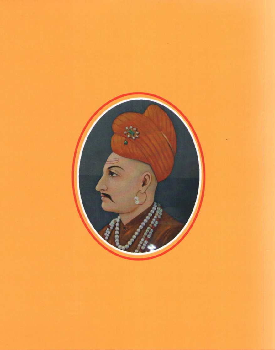 Peshvyanchi Bakhar ( पेशव्यांची बखर ) by Kashinath N. Sane ( काशिनाथ ना. साने )