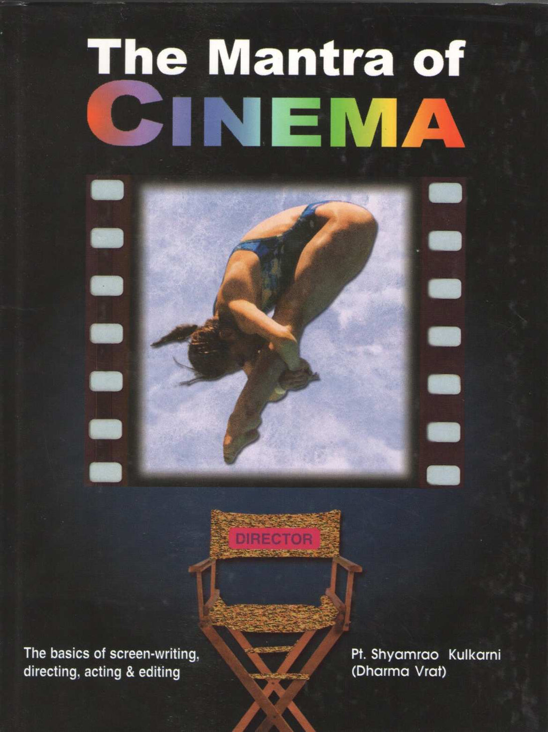 The Mantra Of Cinema ( The Mantra Of Cinema by Shyamrao Kulkarni ( Shyamrao Kulkarni )