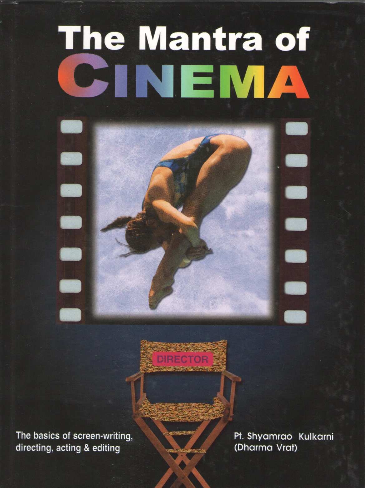The Mantra Of Cinema ( The Mantra Of Cinema by Shyamrao Kulkarni ( Shyamrao Kulkarni )
