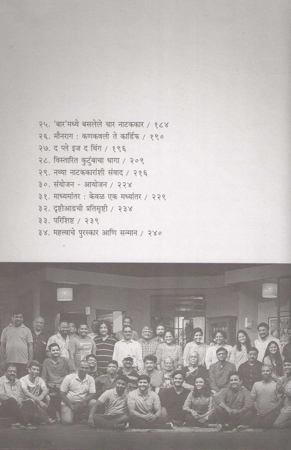 Chandrakant Kulkarni Sadar Karit Ahe ( चंद्रकांत कुलकर्णी सादर करीत आहे by Chandrakant Kulkarni ( चंद्रकांत कुलकर्णी )