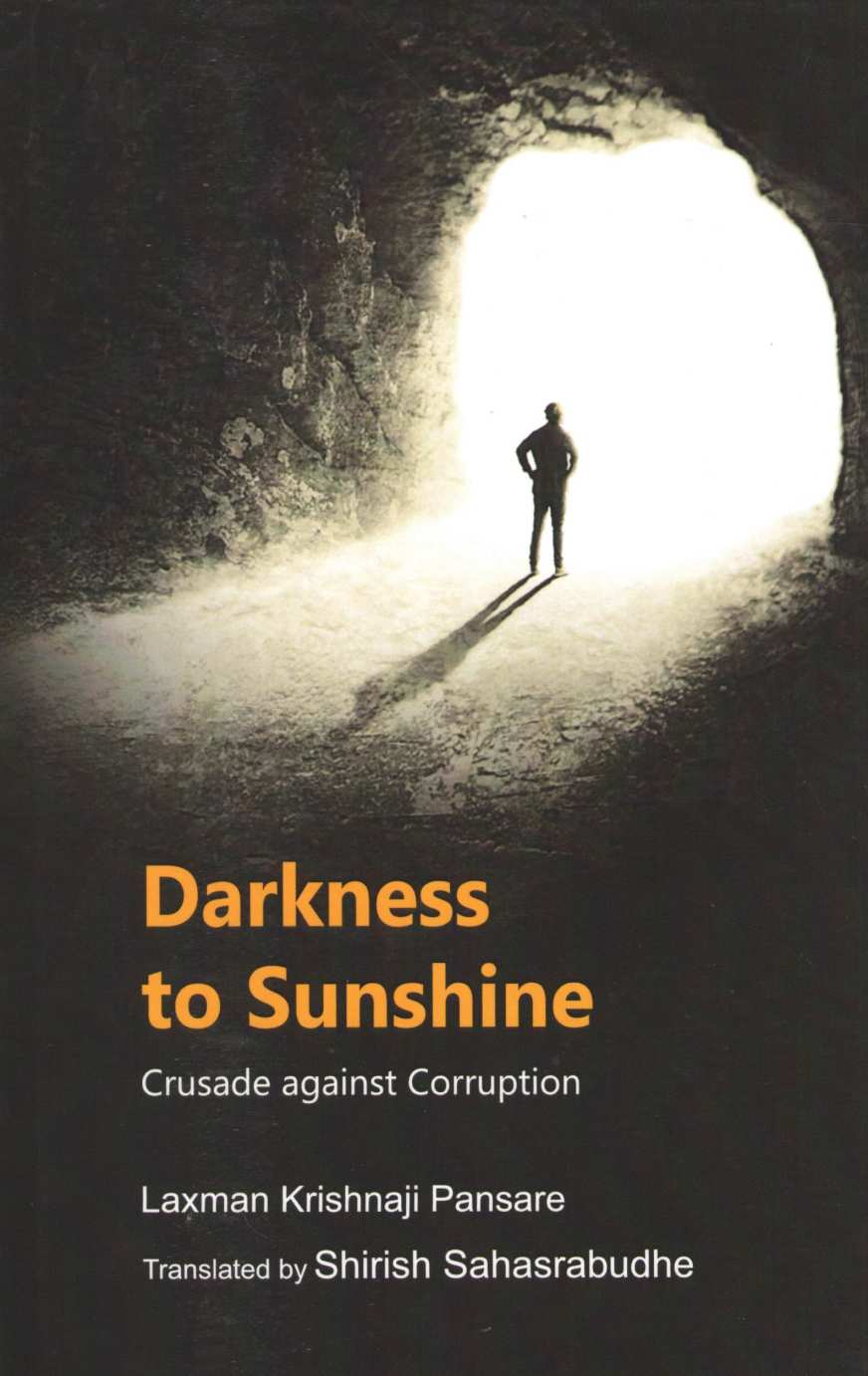 Darkness To Sunshine ( Darkness To Sunshine ) by Laxman Krishnaji Pansare ( लक्ष्मण कृष्णाजी पानसरे )