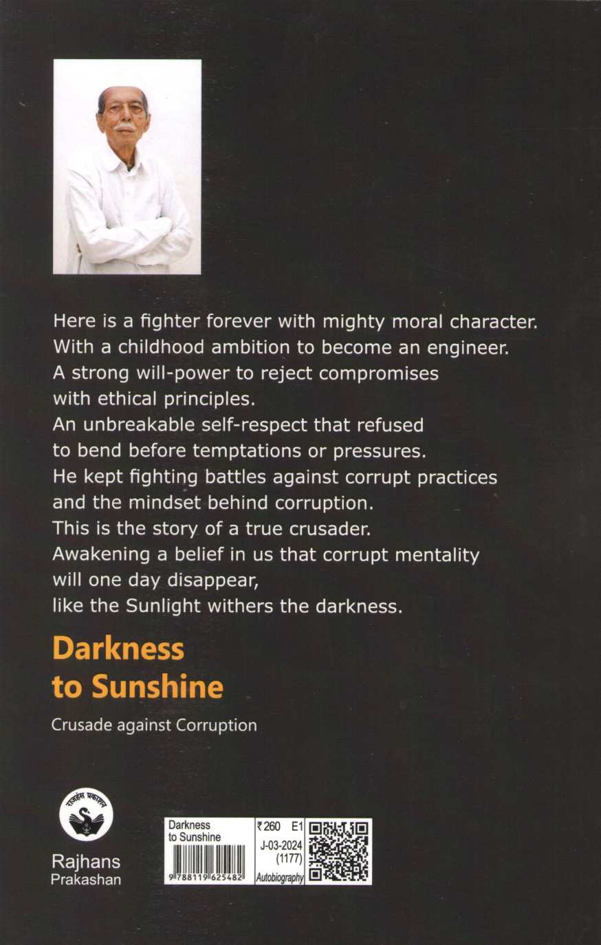 Darkness To Sunshine ( Darkness To Sunshine ) by Laxman Krishnaji Pansare ( लक्ष्मण कृष्णाजी पानसरे )