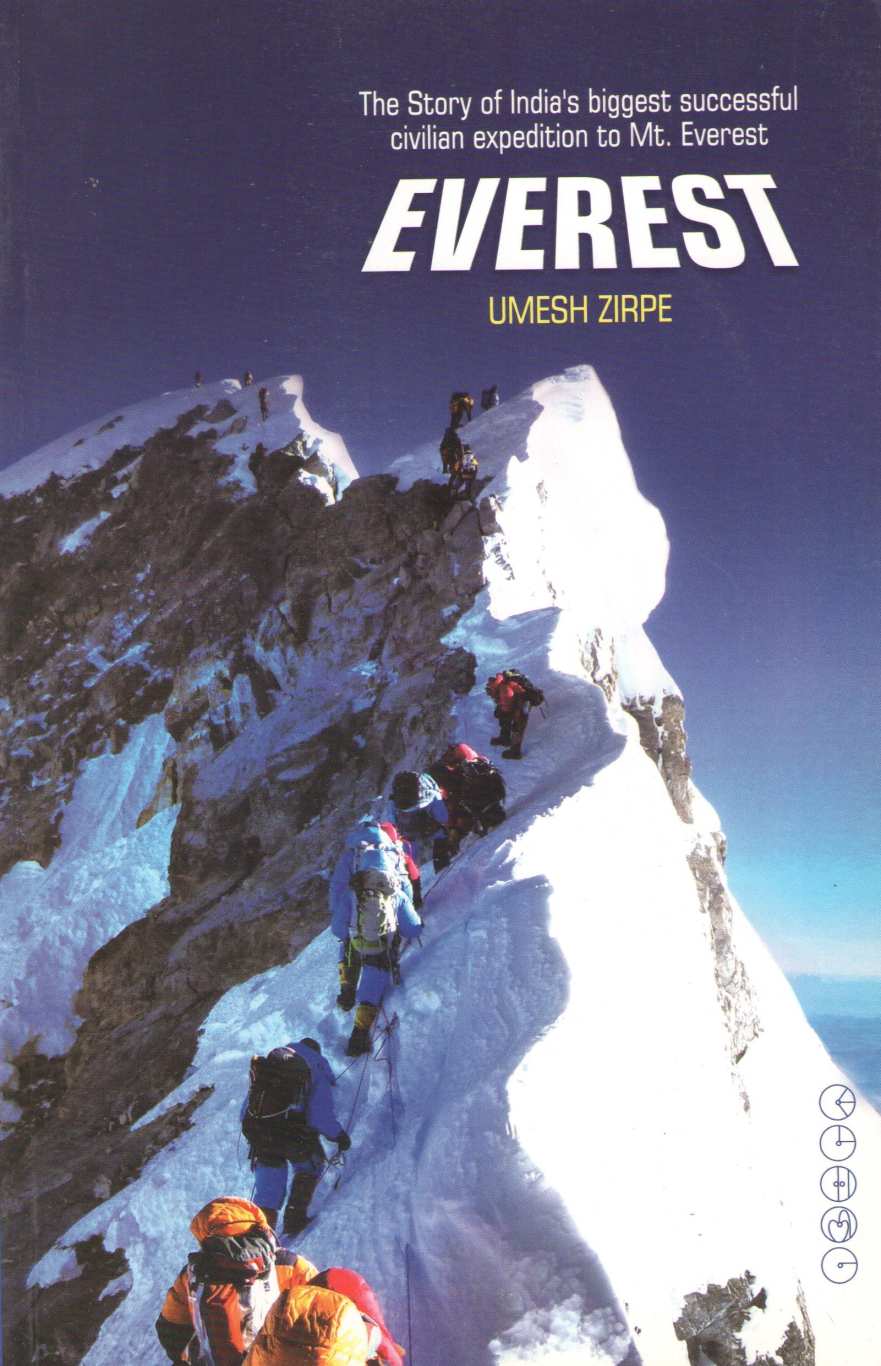 Everest ( Everest ) by Umesh Zirpe ( उमेश झिरपे )