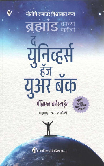You Happier ( यू हॅपिअर ) by Daniel G. Amen ( डॅनिअल जी. आमेन )