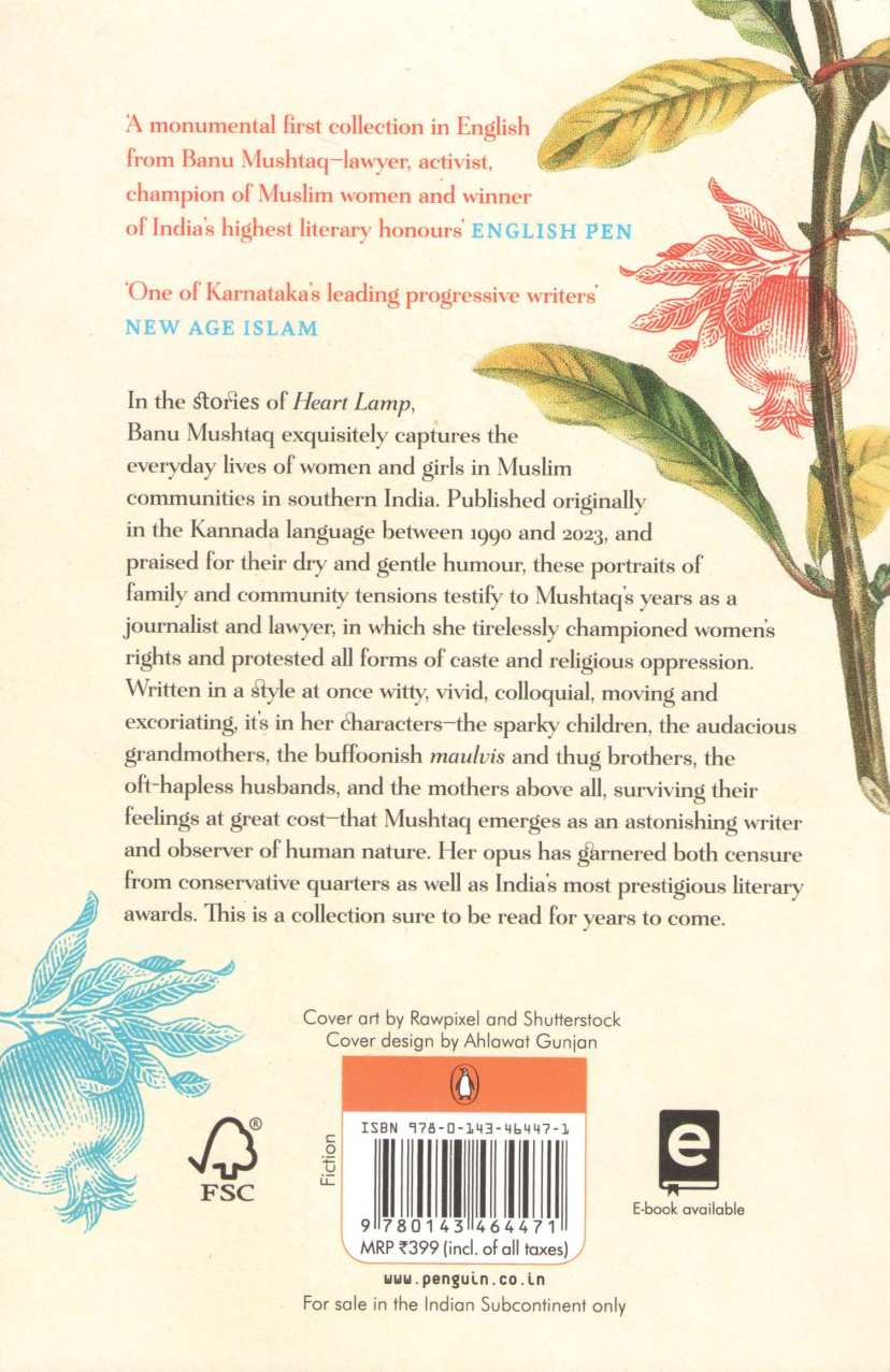 Heart Lamp selected stories ( Heart Lamp selected stories ) by Banu Mudhtaq ( बानू मुश्ताक )